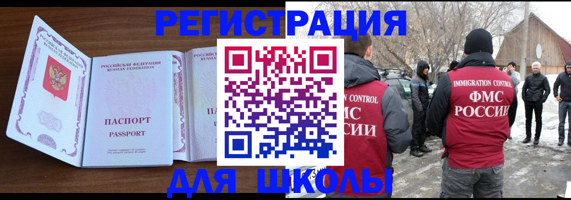 прописка гарантия в Тереке